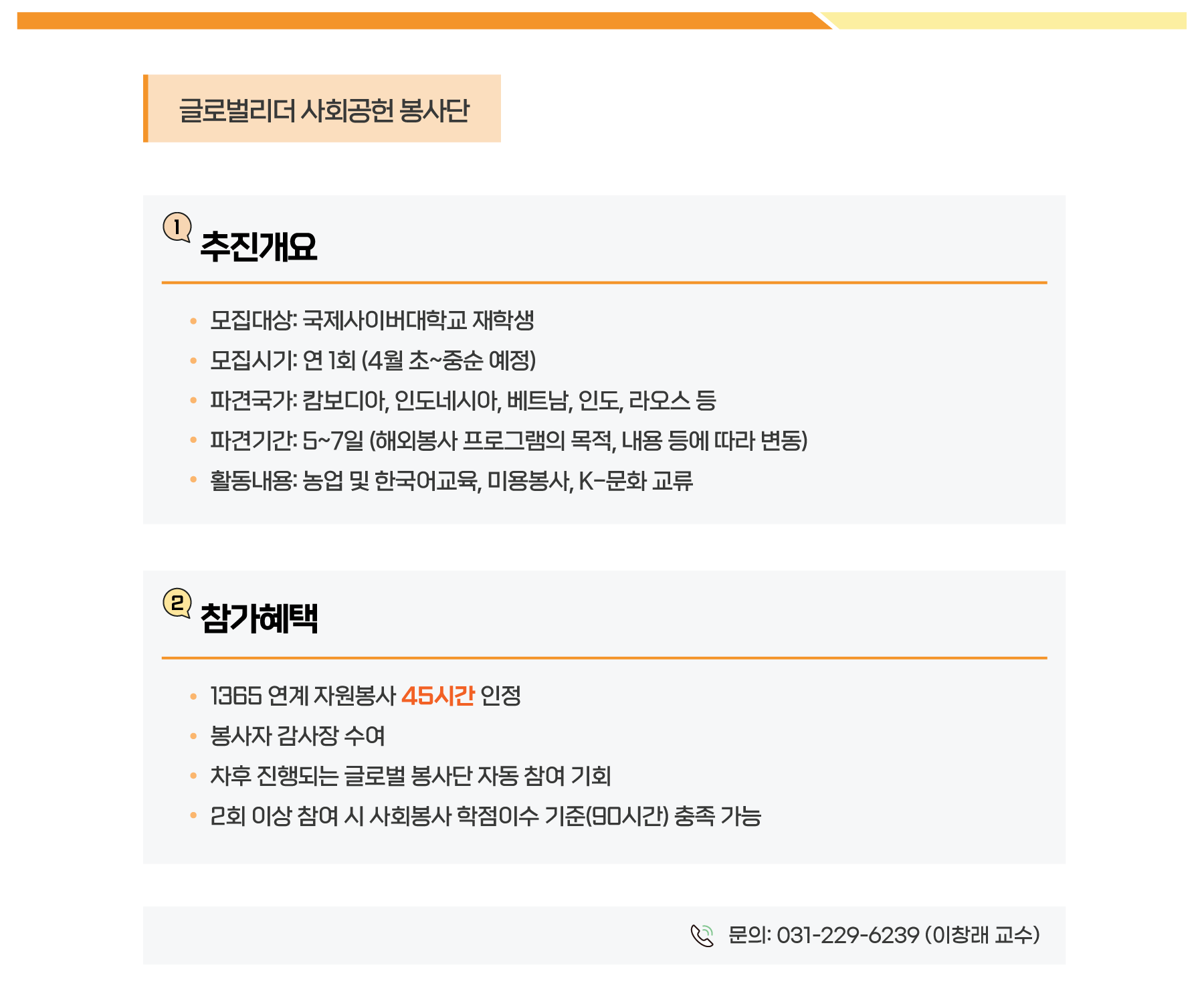 다음내용참고